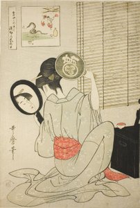 高岛大久 作者 北川宇多郎
