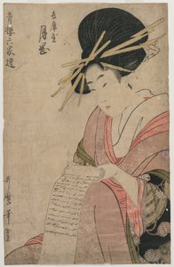 1790年代后期，兵库县的妓女筑地滚动。 作者 北川宇多郎