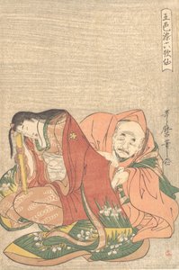 "诗人Sojo Henjo 816-890将一封信塞进一个女人的袖子里......，约1798年。 作者 北川宇多郎