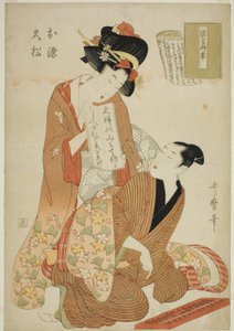 Joruri libretti（Joruri-bon）系列（Nure tsubame negura no karakasa，Osome，Hisamatsu）中的 Joruri，Nure tsubame negura no karakasa。 作者 北川宇多郎