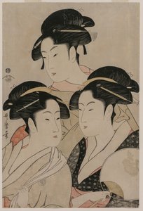 丰本富久（Tomimoto Toyohina），高岛屋大isa（Takashimaya Ohisa）和冲田Naniwaya Okita（约1794年）。 作者 北川宇多郎