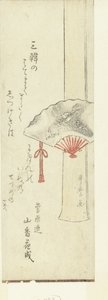木制支架上的风扇 作者 北川宇多郎
