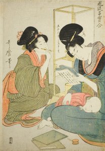 妇女在阅读，孩子睡在她的腿上，选自 "小珍品的优雅比较（Furyu kodakara awase）"系列 作者 北川宇多郎