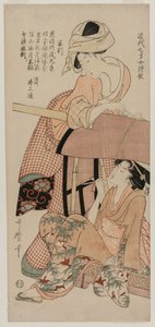 轿子里的女人（选自《近代七岁女孩的中国和日本诗集》）。 作者 北川宇多郎
