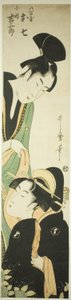 八重谷大七和甲州吉三郎（八重谷大七和甲州吉三郎） 作者 北川宇多郎