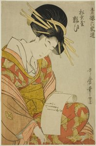 吉原六家选集》系列中的松屋阳生（松屋阳生 作者 北川宇多郎