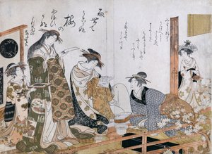 穿着和服的妓女，四叶屋妓女歌川和七里的插图