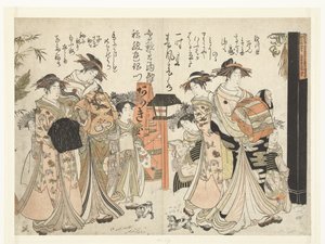 荻屋的歌妓泷川和花姬
吉原新美妓手稿镜（系列名称）
吉原景星新美人镜