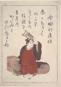 Kyoka 诗人 Imada Heyazumi