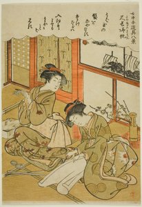 竹刀归帆》，选自 "女仆用具八景 "系列