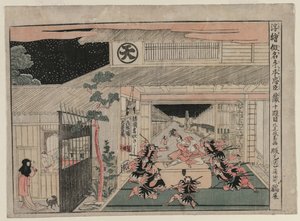 中村：第十幕（选自《忠诚宝库》系列透视图片） 作者 北尾正好