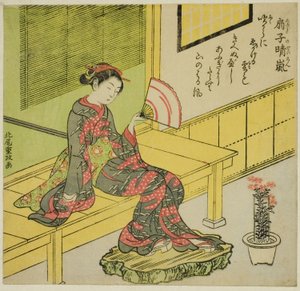 风扇清风（荻之清风） 作者 北尾重正