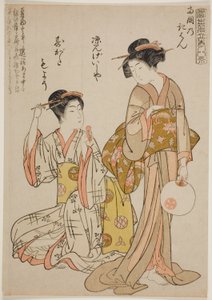 两谷川归帆》，选自 "当代美女八部曲 "系列