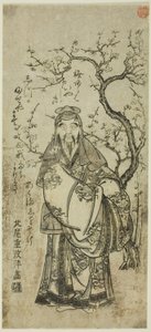 菅原道真穿越中国（东都天神） 作者 北尾重正
