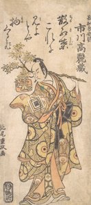 演员Ichikawa Komazo I在扮演Utou Yarukata，约1759年。