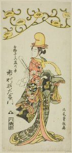 1767 年 11 月在市村剧场演出的净琉璃 "Iru ni Makase Yumiharizuki "中饰演白毛舞者真驹前的演员市村右左卫门 IX