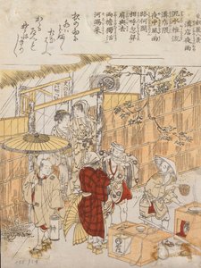 无标题 作者 北尾重正