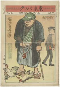 东京冰球 - 1909 年 2 月 东京冰球（物体上的标题） 作者 北泽乐天