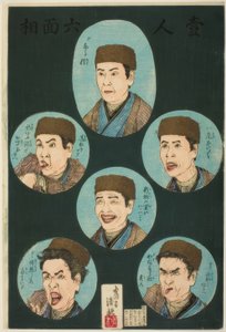 一个人，六个表情（Hitori rokumenso）。 作者 小林清史