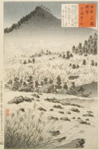 月关附近的内谷 作者 小林清史