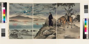 我军侦察兵侦察鸭绿江附近敌军营地的照片 作者 小林清史