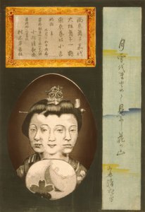 三大首都的美女：京都的加代、大阪的一角和东京的国吉 作者 小林清史