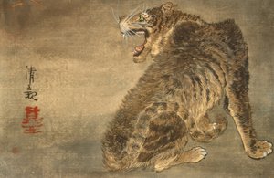 老虎和闪电 作者 小林清史