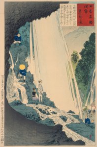 Urami-Wasserfall 作者 小林清史