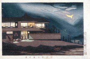 View of Houses of Entertainment in Imado at Dawn 作者 小林清史