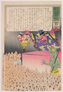 地狱在沸腾》，选自 "日本万岁 "系列！一百个精选，一百个笑点" 作者 小林清一
