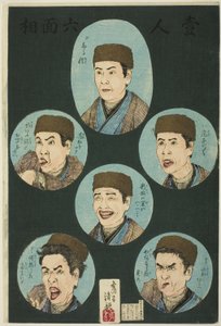 一个人，六种表达（Hitori rokumenso） 作者 小林清一