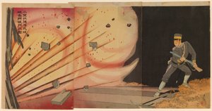 小野口德次炸开锦州城门 作者 小林清一