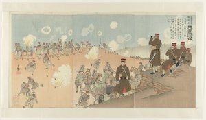第一皇卫队团长熊本正治
近卫平太郎熊本正治（物件上的头衔） 作者 秋山布右卫门