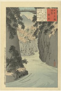猿桥
日本名胜图像（系列标题）
Nihon meisho zue（物品上的系列名称） 作者 小林清一