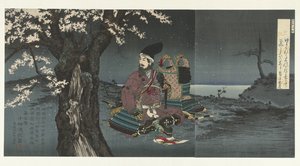 樱花树下的平之忠德 作者 小林清一