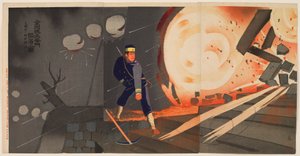 锦州要塞的陷落一等兵小野口德次 作者 小林清一