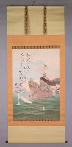 帝国陛下 作者 小林清一