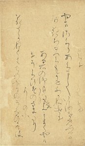 雅集》中的诗句[Reikashu...，11世纪中叶至晚期。 作者 讲台之君