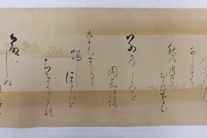 瓦卡诗集》中的瓦卡诗，出自《千年诗集》......，1651年。 作者 小岛宗信