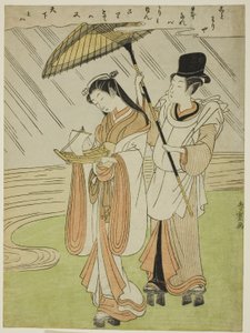 祈雨小町（Amagoi Komachi） 作者 香叶芝