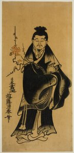 菅原道真 作者 近藤清治