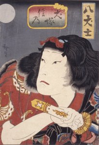犬冢志乃（彩色木刻版画） 作者 小西广定