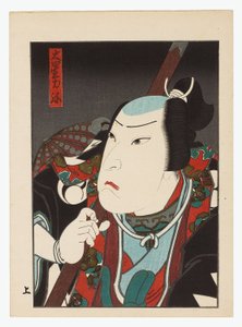 片冈伽哆饰演大越利刃、
19 世纪 40 年代末至 50 年代初（单张大阪印刷品） 作者 小西广定
