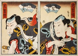 演员Jitsukawa Ensaburo和一个无名演员双联画，1847年。   作者 小西广定