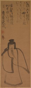 1610年，天神到中国旅行。 作者 信田信惠