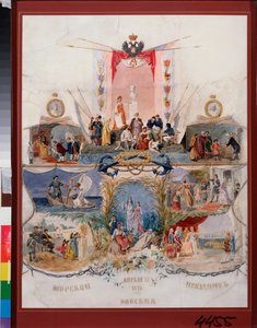 1875 年 4 月 17 日的俄罗斯海洋节 - 康斯坦丁-亚历山德罗维奇-特鲁托夫斯基（特鲁托夫斯基）（1826-1893 年）的作品，纸上水彩画