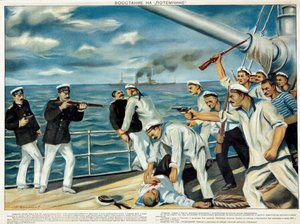 La mutinerie du cuirasse Potemkine - 1905年波坦金号战舰上的叛变 par Maximov, Konstantin Ivanovich (1893-1938年后), - 色光印刷, 42x56.5 - 俄罗斯国家图书馆, 莫斯科 作者 康斯坦丁·伊万诺维奇·马克西莫夫（Konstantin Ivanovich Maximov）