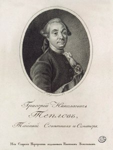 格里高里·尼古拉耶维奇·特普洛夫的肖像1717-1779