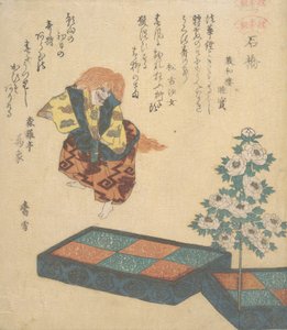 能舞的场景，约1820年。 作者 光雪