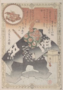 演员撒豆成兵，新年驱魔仪式，19世纪。 作者 久保顺曼